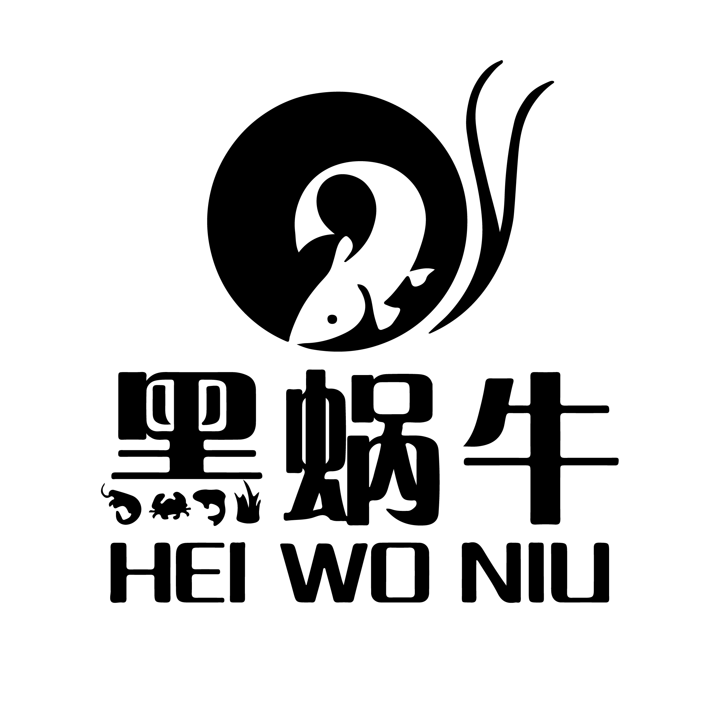 黑蜗牛水族