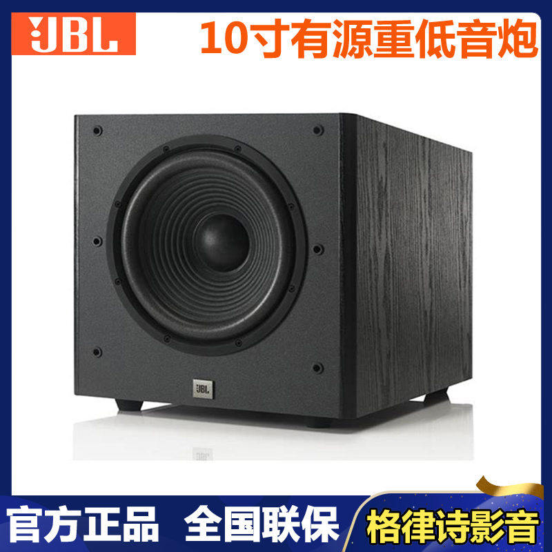 jbl arena sub 100p price