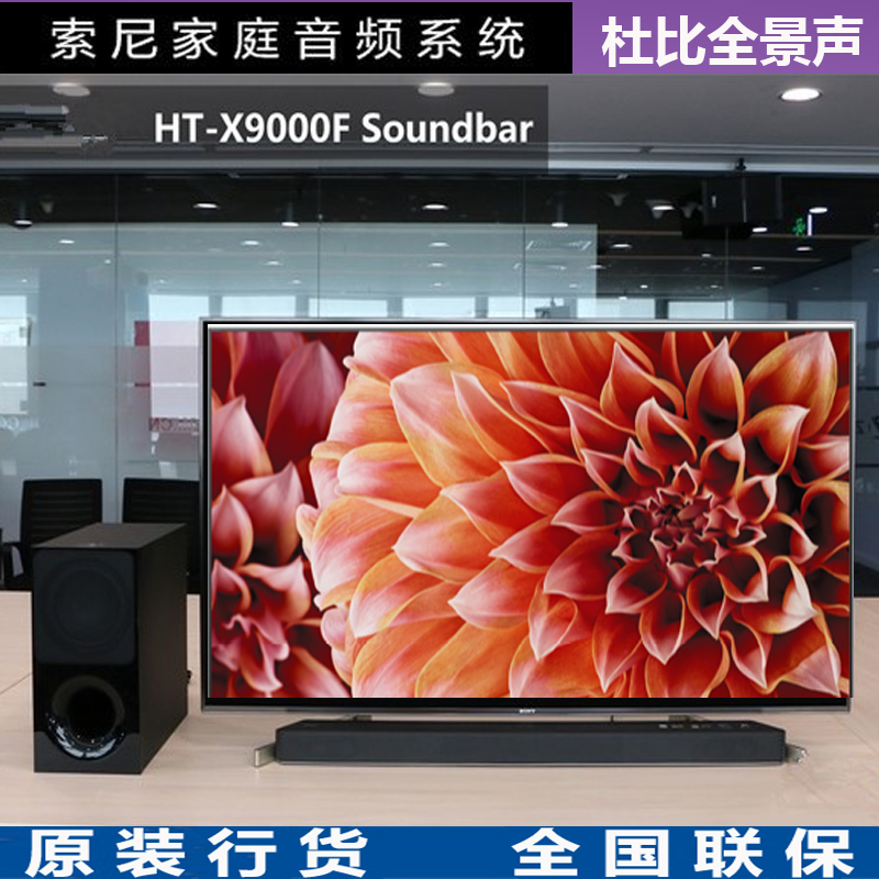 x9000f sony