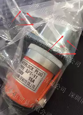 DAIWA | DAIWA electric spot Japan original SPT-11 safety latch