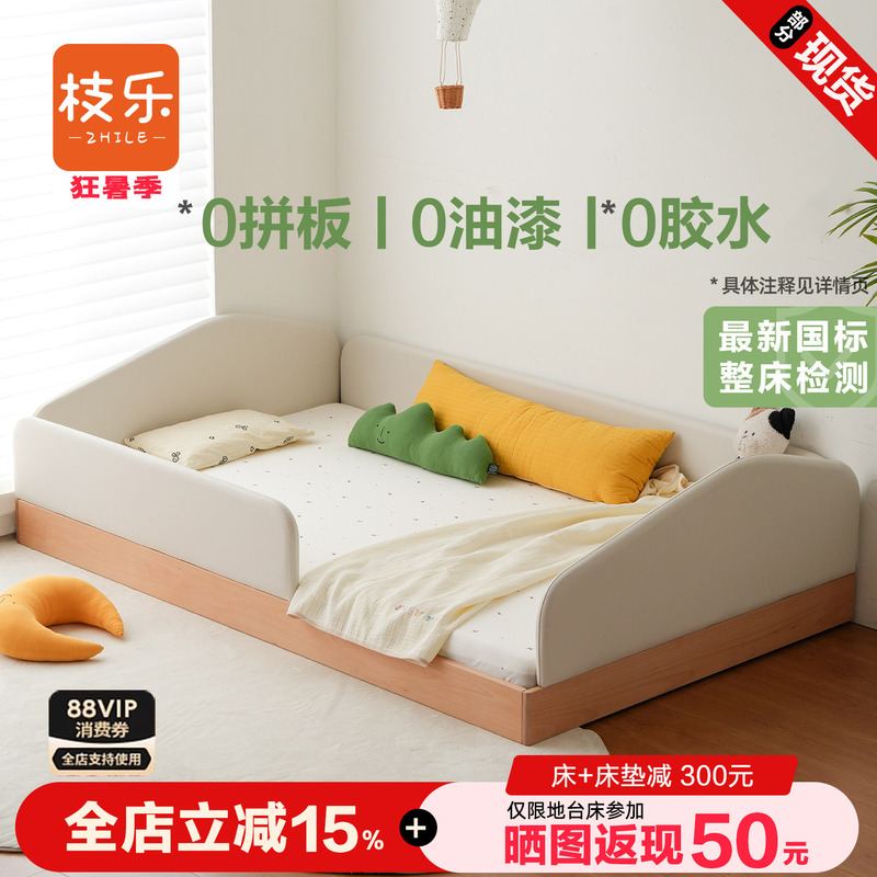 Zhile Children's Floor Bed Montessori Japanese-Style Tatami Small Apartment Baby Beech Solid Wood Crib