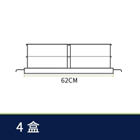 4 коробки