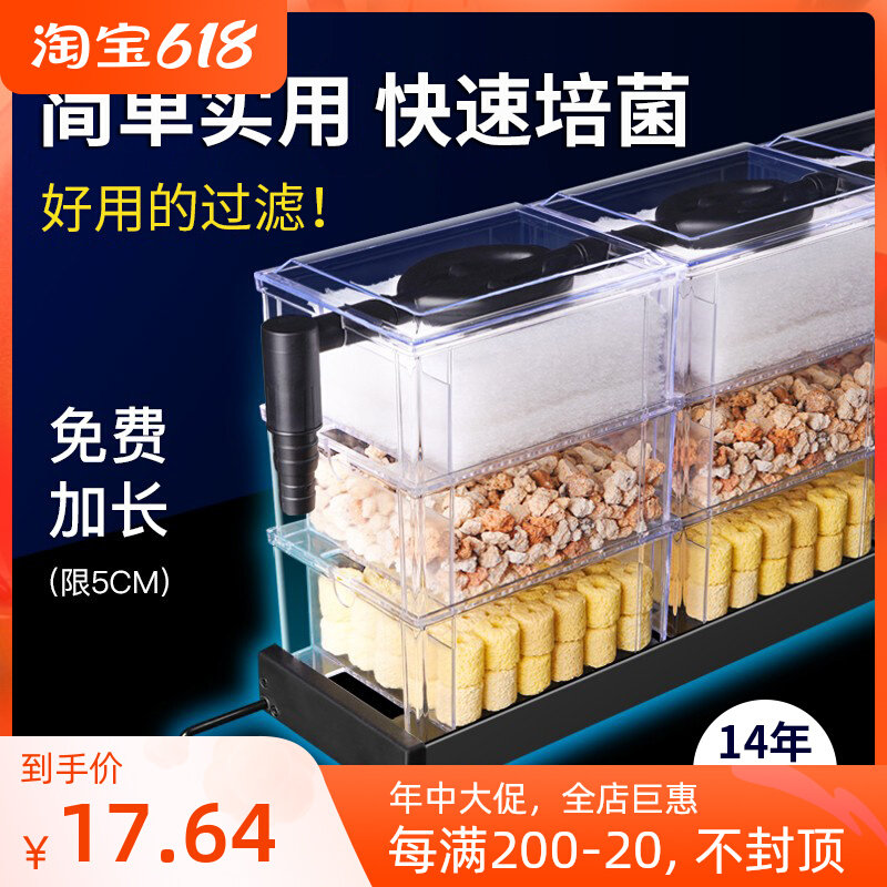 Fish tank filter drip box filter box external upper filter tank purified water oxygenated box Upper filter box filter