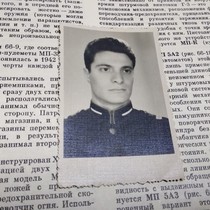 Soviet army officer soldier photo