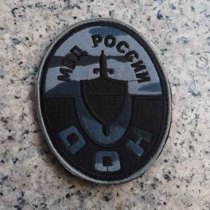 The magic sticker arms of the Russian Ministry of Internal Affairs