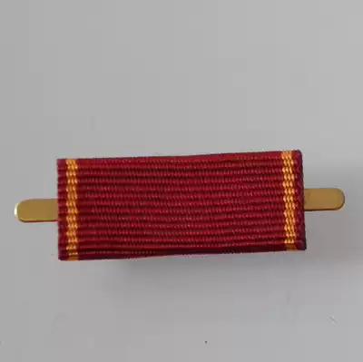 Order of the Russian Military Courage Medal