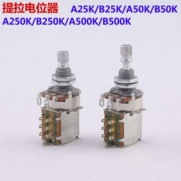 Korean Alpha electric guitar volume tone lifting electronic promotion cut single potentiometer