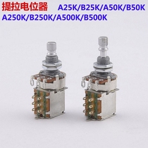 Korean Alpha electric guitar volume tone lift electronic promotion cut single potentiometer
