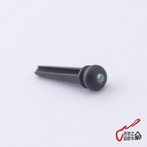 Red sandalwood ebony color shell folk guitar electric box guitar fixed string cone nail (single price)