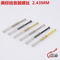 Electric guitar pick-up lifting screw is suitable for most American pick-up pick-up pick-up pick-up pick-up pick-up pick-up pick-up