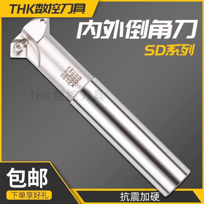 45-degree inside and outside type chamfered knife SD drop-type chamfered knife B45 inner hole positive reverse SC12 SPMW090304 knife