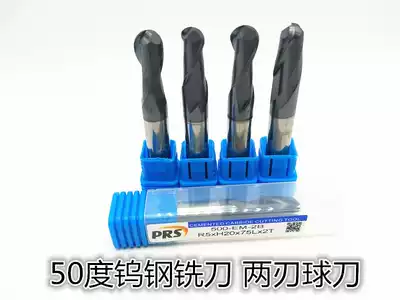 50 degree ball cutter standard long tungsten steel milling cutter coated alloy milling cutter imported material wear-resistant ball end milling cutter