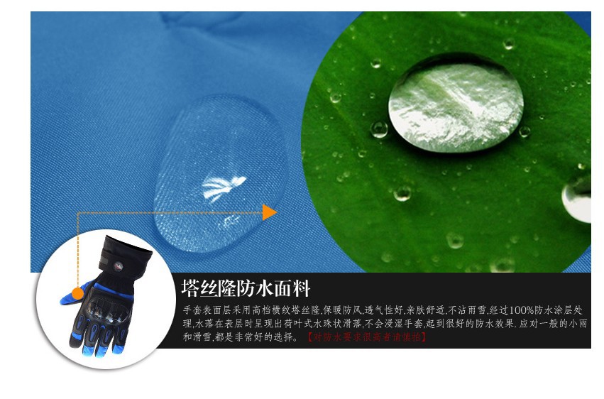 Găng tay xe máy mùa đông hiệp sĩ găng tay không thấm nước chống vỡ mùa thu ấm áp trượt tuyết đầu máy xe lửa găng tay đi nắng