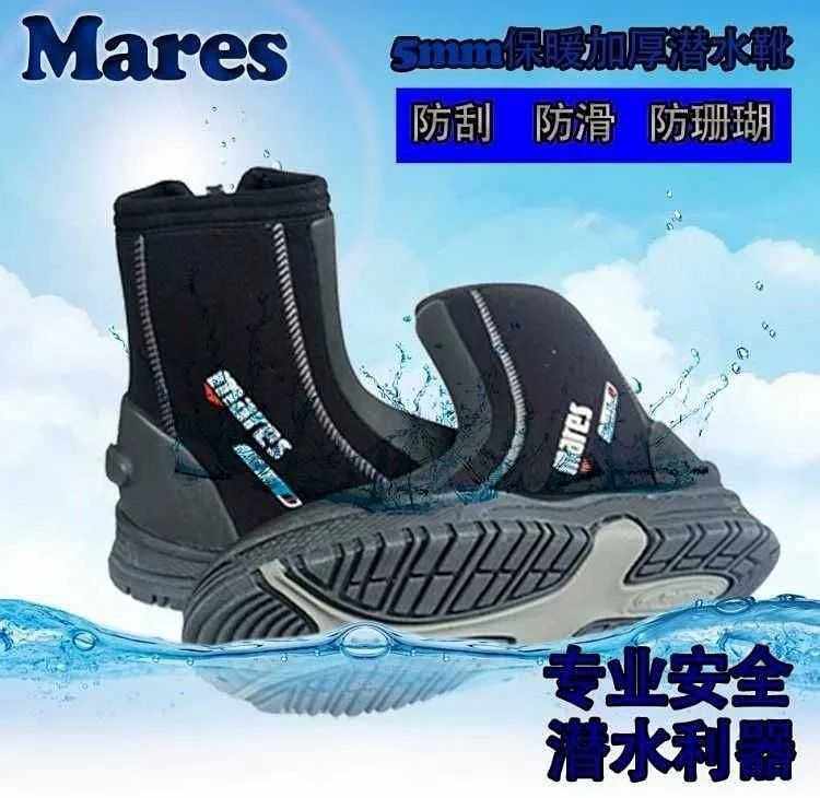 Mares Boot Flexa Dive Boots 5mm Thick Bottom Diving Boots Diving Shoes Thick