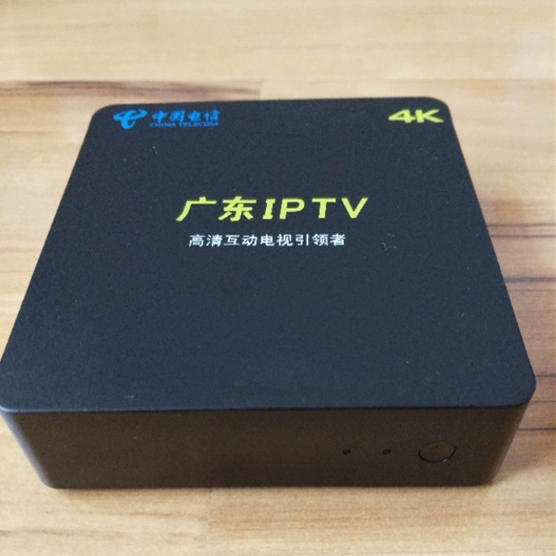 2 Hands Changhong / Changhong IHO-3000 4K4 Core Android Network Set Top Box Player - Trình phát TV thông minh