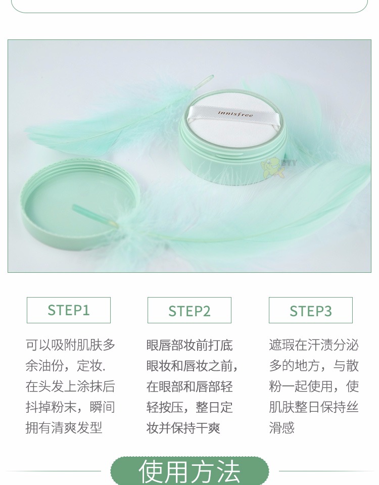 Yue Shi chính hãng của Hàn Quốc phong cách Yue Shi powder bột lỏng Yue Shi phong cách 呤 bạc hà kéo dài kiểm soát dầu phấn trang điểm bột - Quyền lực phấn nền mac
