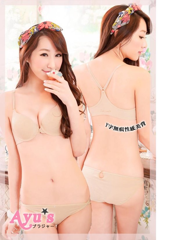 Khóa trước làm đẹp áo ngực trở lại kích thước lớn phù hợp với đồ lót liền mạch Y-type halter Phần mỏng kẹo hoang dã cốc mỏng quần lọt khe 