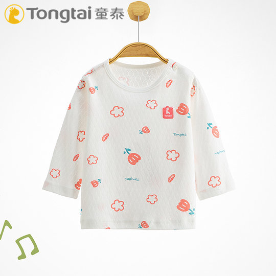 童泰新款男女宝宝单件上衣内衣全棉儿童长袖T恤纯棉薄夏季网眼透