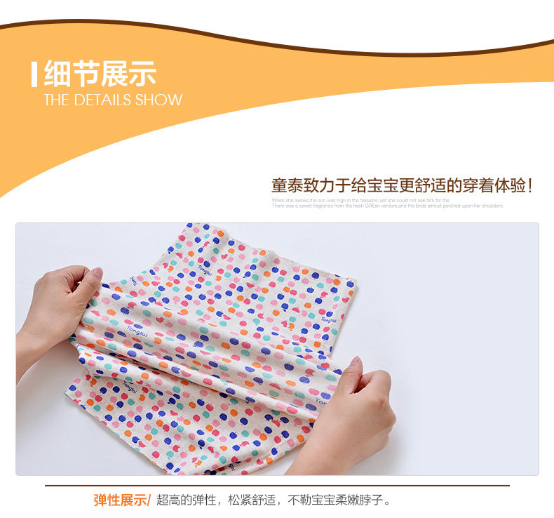 Foulard enfant - Ref 2142545 Image 30