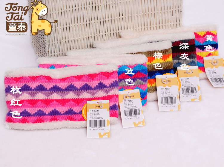 Foulard enfant - Ref 2142545 Image 12