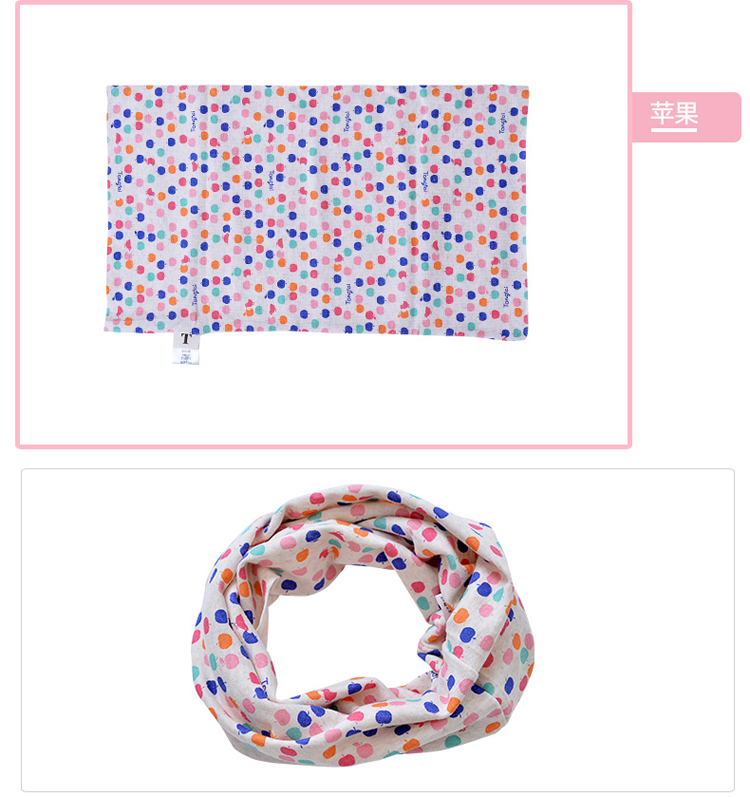 Foulard enfant - Ref 2142545 Image 29