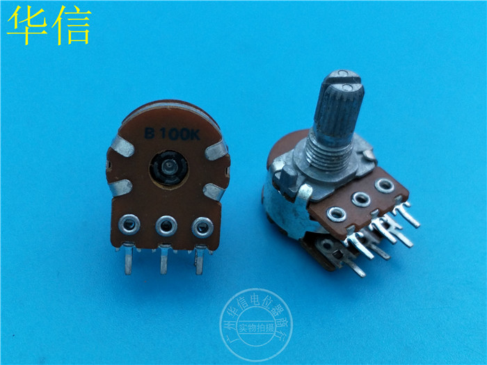 LG 148 type double potentiometer B100K handle length 15MM flower white shell