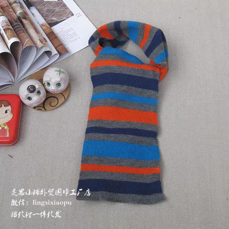 Echarpe enfant - Ref 2139659 Image 39