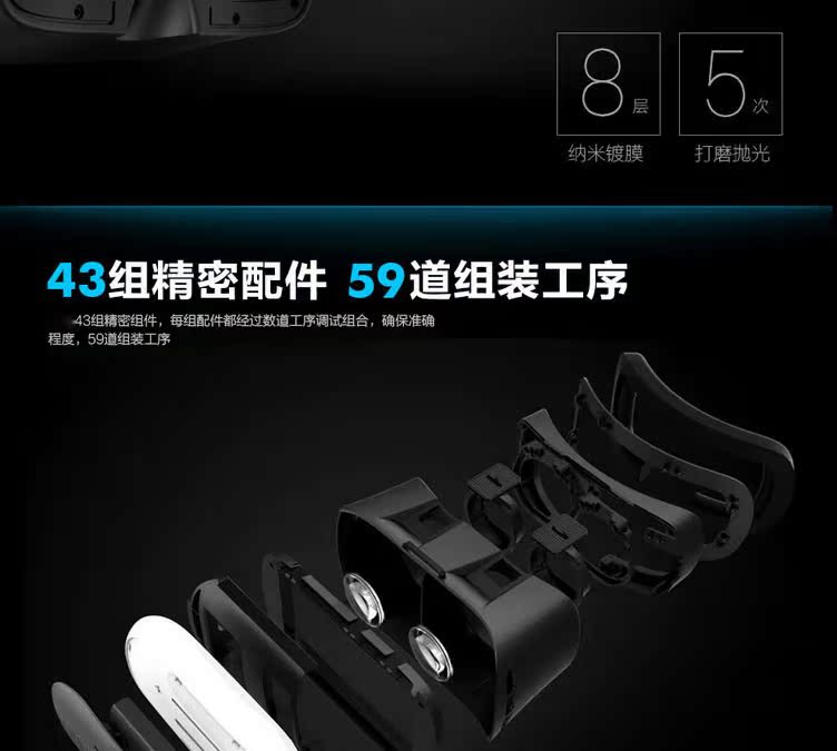 Lunettes VR ou 3D VRBOX - Ref 1233737 Image 17