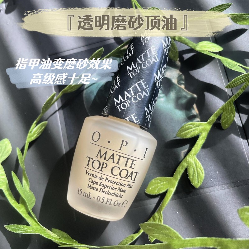 American Opi Matte Top Coat T35 Paired with Colored Nail Polish to Create a High-End Nail Art Look, Quick-Drying and No-Bake Required