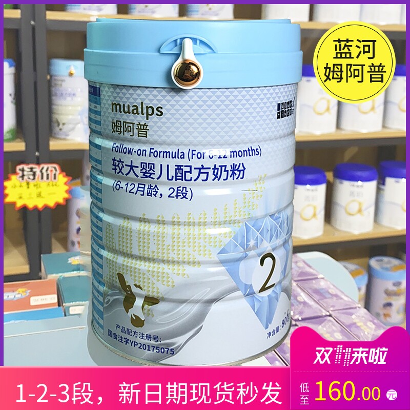 Blue Rim Apumilk powder 3 paragraphs 2 paragraphs 1 paragraph New Zealand imported milk powder 800g Original code dates back to new date