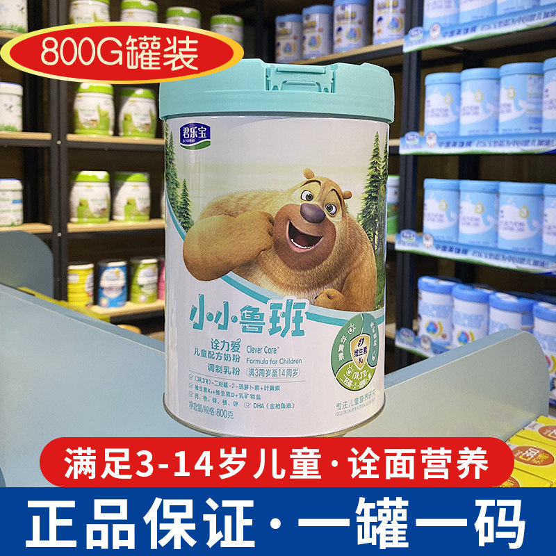 Jun Lebao Xiaoxiao Ruban 4 Duan Li Aikiu Love Child Growth Formula Milk Powder 3-14 Multidimensional Love 800g jar