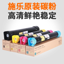 Xerox 3300 Original Toner 2250 3360 3305 7435 7428 4400 7345 Removable Cartridge