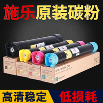 Fuji Xerox 5575 Original disassembled toner 7855 7835 Color powder 3370 5570 3375 Toner cartridge