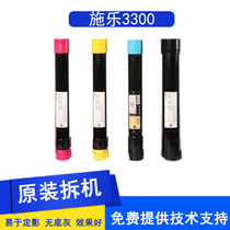 Suitable for Xerox 2255 2250 3360 Toner cartridge 7435 3300 3305 Copier toner Cartridge