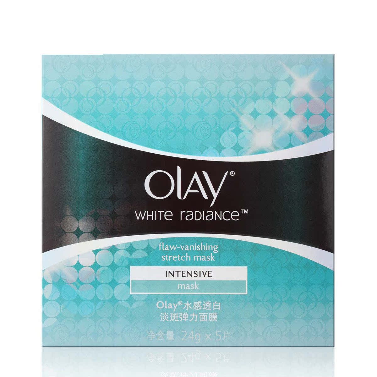OLAY/玉兰油 专柜正品 水感透白淡斑弹力面膜 5片 美白保湿