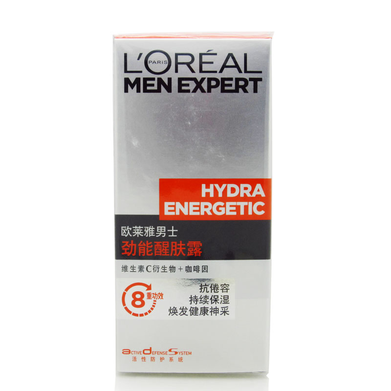 L'oreal/欧莱雅 男士劲能醒肤露50ml 补水活肤 八重功效专柜正品