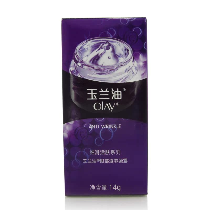 Olay/玉兰油 细滑活肤系列 眼部滋养凝露 14g 去黑眼圈眼袋
