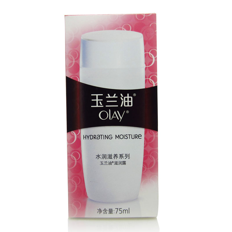 Olay水润滋养系列玉兰油滋润露75ml 补水保湿专柜正品新包装