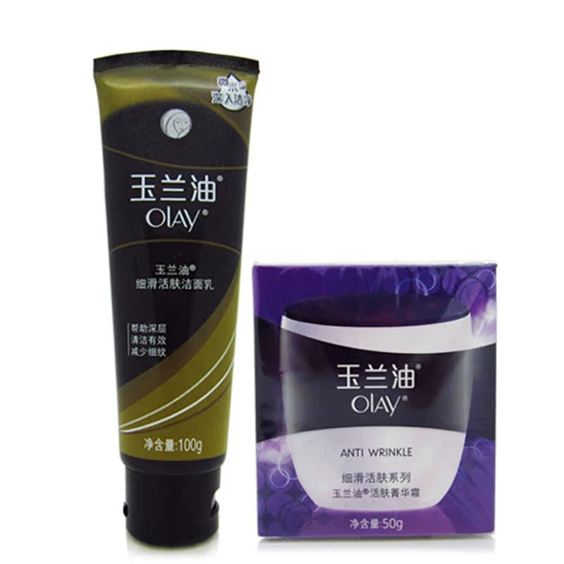 细滑活肤系列 洁面乳+菁华霜