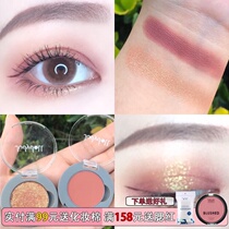 juduo orange flower chrysanthemum single color eye shadow juduoll diamond eye shadow Super flash bling flash cowherd gold brown G33