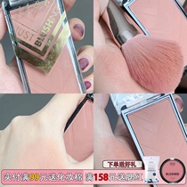 Los Angeles girl lagirl blush l a girl monochrome color tan red female 492 496 481