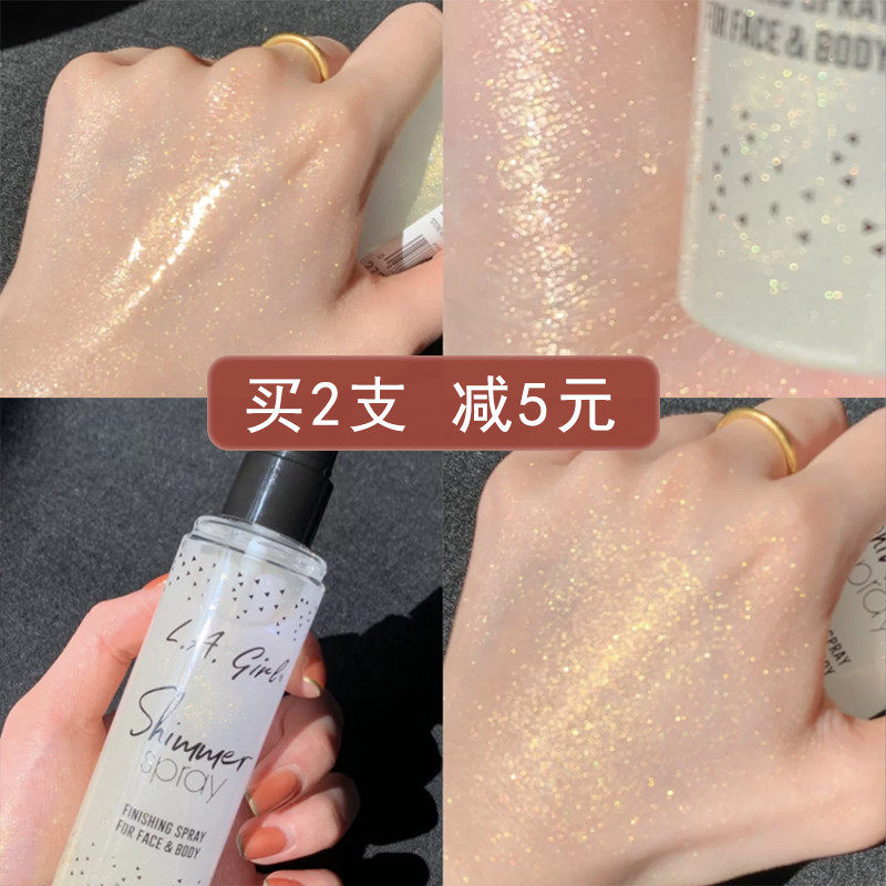 Lagirllo-shirt Girl Liquid High Light Spray Full of Star Body Face Diamonds High Light Liquid Refreshing liquid