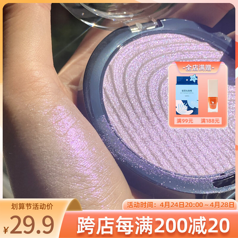 Maybelline Diamond Lights Light Face Lighting Galaxy Crushed Diamond Light Purple Polarizing