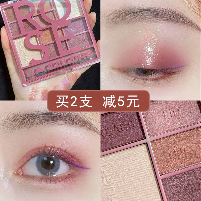 l a colors ten-color eye shadow palette dry rose eye shadow LACOLORS matte pearlescent bean paste earth color