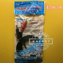 Sol AV-23A Audio Line 3 5MM Go Double Lotus Line 10% Two-signal Line Computer Sound Line 1 5 m