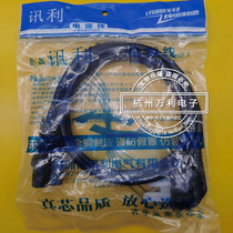 News Lili XL-P02 1 5 m power cord electric cooker computer host electric kettle connecting wire pint with three holes