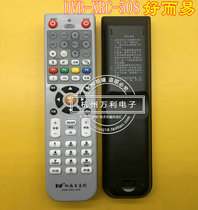 Good and easy DVB-XRC-508 Huzhou regional Huadu set-top box remote control digital TV remote control