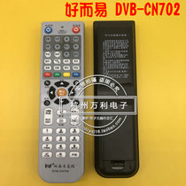 Good and easy DVB-CN702 applicable HeaSouth digital TV remote control HeaSouth digital TV set-top box remote control