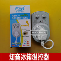 New Genesis Saul Refrigerator Soundless Energy Saving Thermostat Fridge External temperature controller timer SCL-196c 