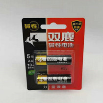 5 Number of Twin Deer Alkaline Battery Dry Cell Remote Control Battery Power Durable Real Body Shop